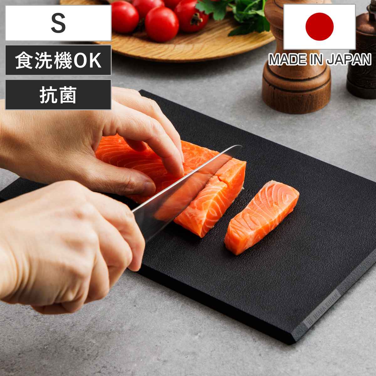 まな板 Sサイズ SUMINO エラストマー 極厚弾力まな板 日本製 – ハウジー