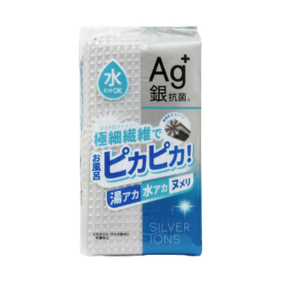バススポンジ Ag+抗菌マイクロネットバススポンジ