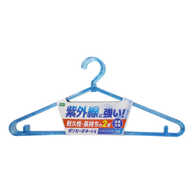 洗濯ハンガー 3本 ポリカランドリーハンガー