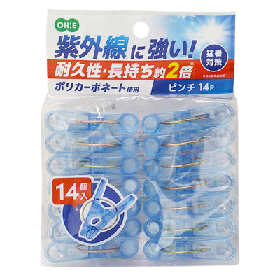 洗濯ピンチ 14個入 ポリカピンチ