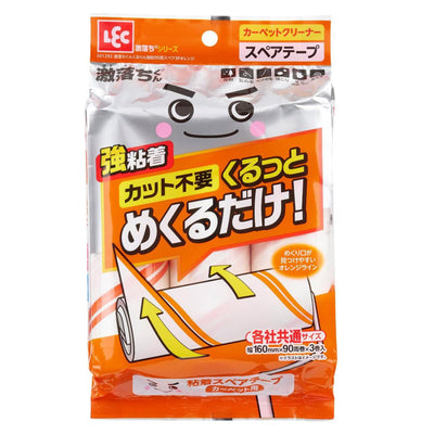 粘着テープ 激落ちくん くるりん 強粘着 90周 スペア 3個入 幅160mm