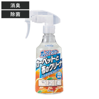 シミ取り剤 オレンジングパワー カーペットと布のクリーナー