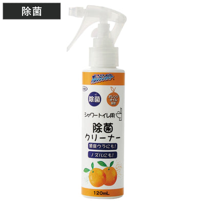 トイレ 洗剤 オレンジングパワーシャワートイレ用除菌C