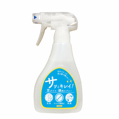 ガラス 洗剤 サッとキレイ！窓ガラス・鏡用スプレー 300ｍｌ