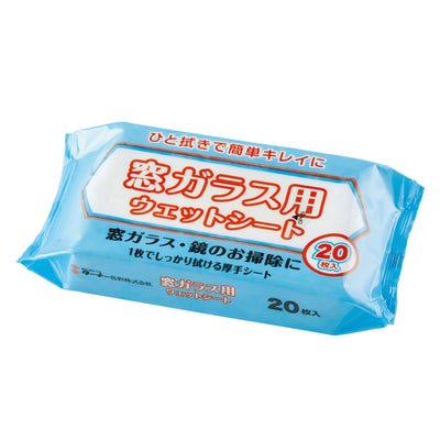 ガラスクリーナー 窓ガラス用 ウエットシート 20枚入