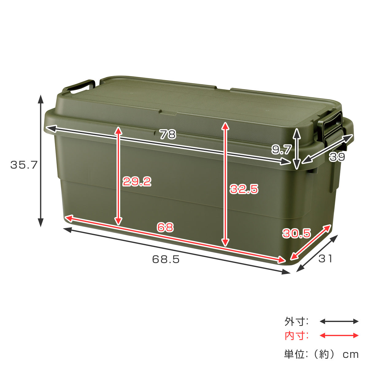 収納ボックス トランクカーゴ EASY GRIP 70L TC-70SE – ハウジー