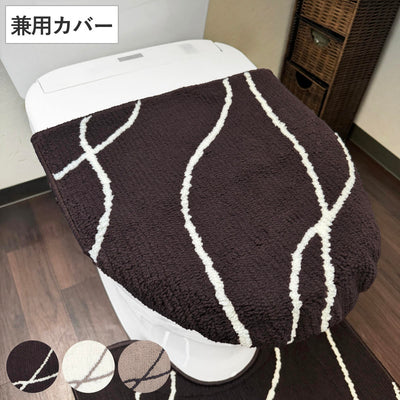 トイレフタカバー Kyuhn 兼用 フタカバー