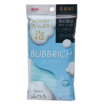ボディタオル 28×100cm バブリッチ ふつう
