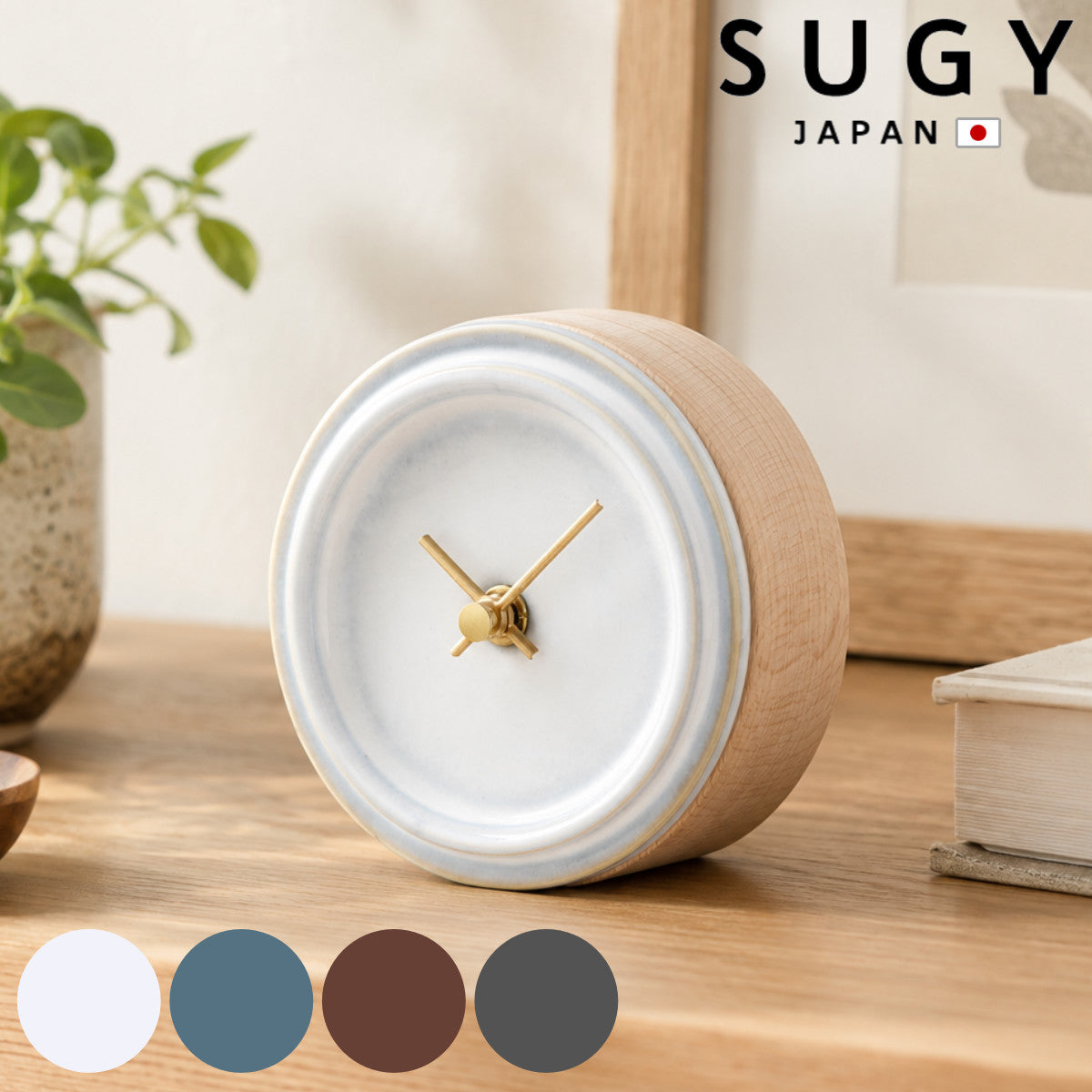 時計 2WAY TILE WOOD CLOCK 掛け置き兼用 陶器 美濃焼 SUGY 日本製