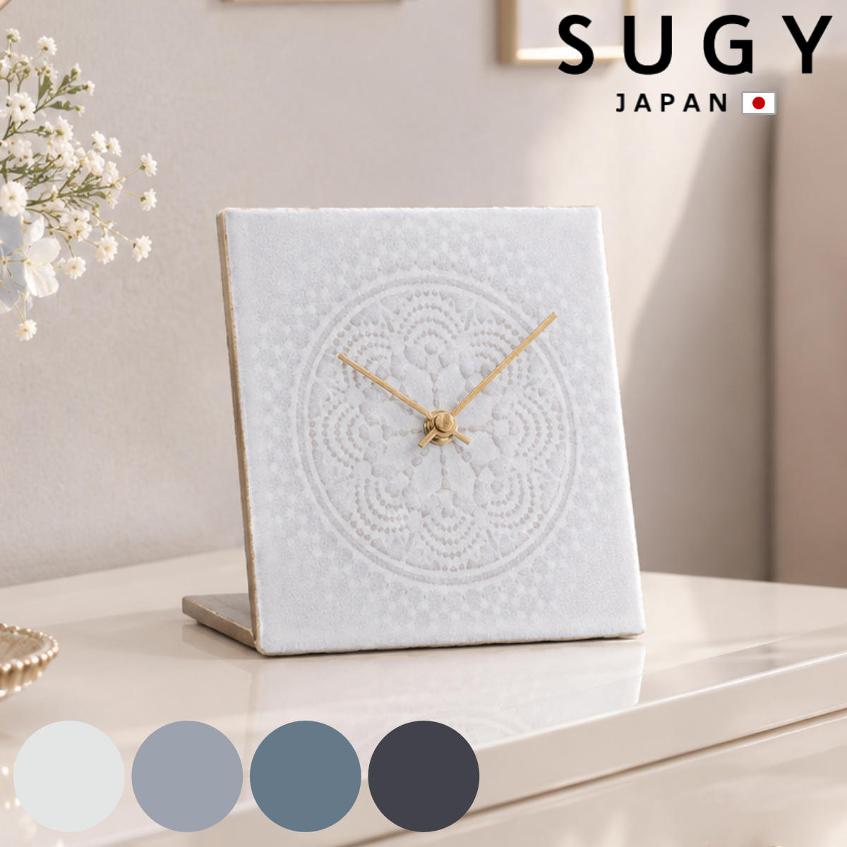 置き時計 LACE TILE CLOCK 陶器 美濃焼 SUGY 日本製 – ハウジー