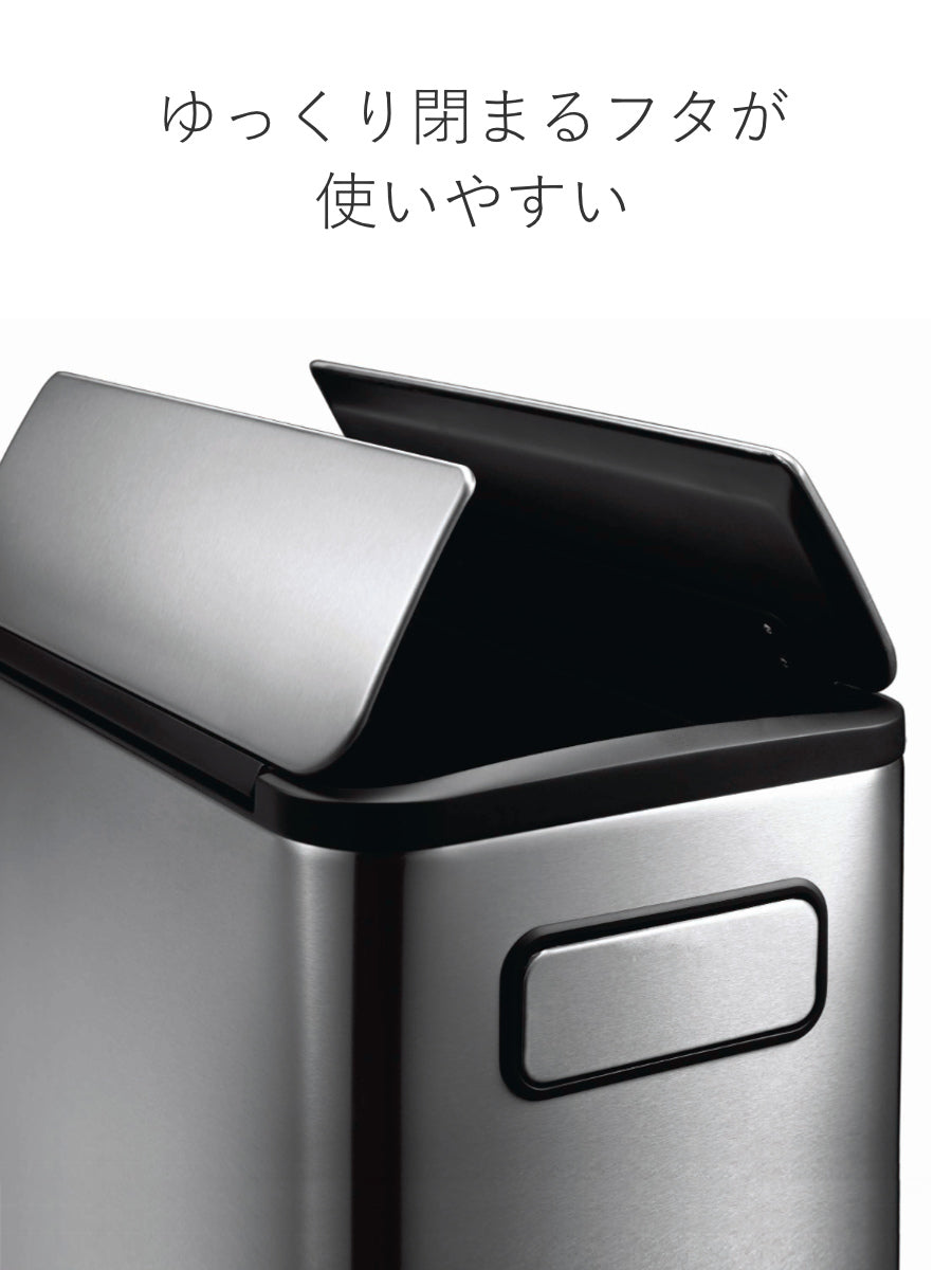 EKO ゴミ箱 45L エコフライ ステップビン ペダル