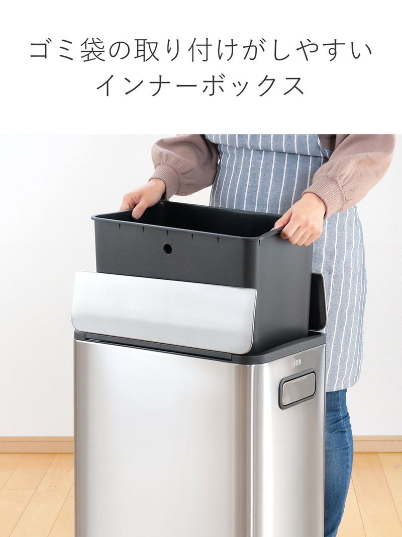 EKOゴミ箱45Lエコフライステップビンペダル