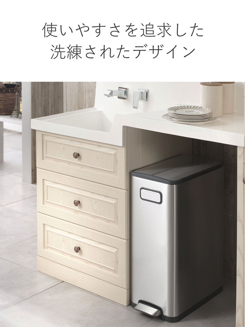 EKO ゴミ箱 45L エコフライ ステップビン ペダル