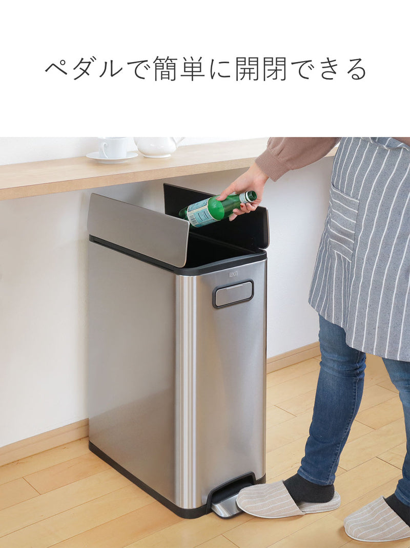 EKO ゴミ箱 45L エコフライ ステップビン ペダル