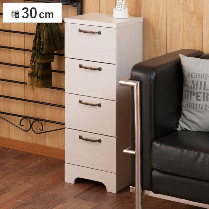 カウンター下収納チェスト幅30cm4段北欧風引出し