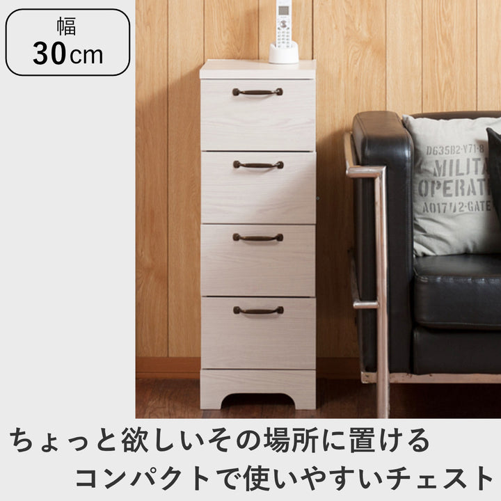 カウンター下収納チェスト幅30cm4段北欧風引出し