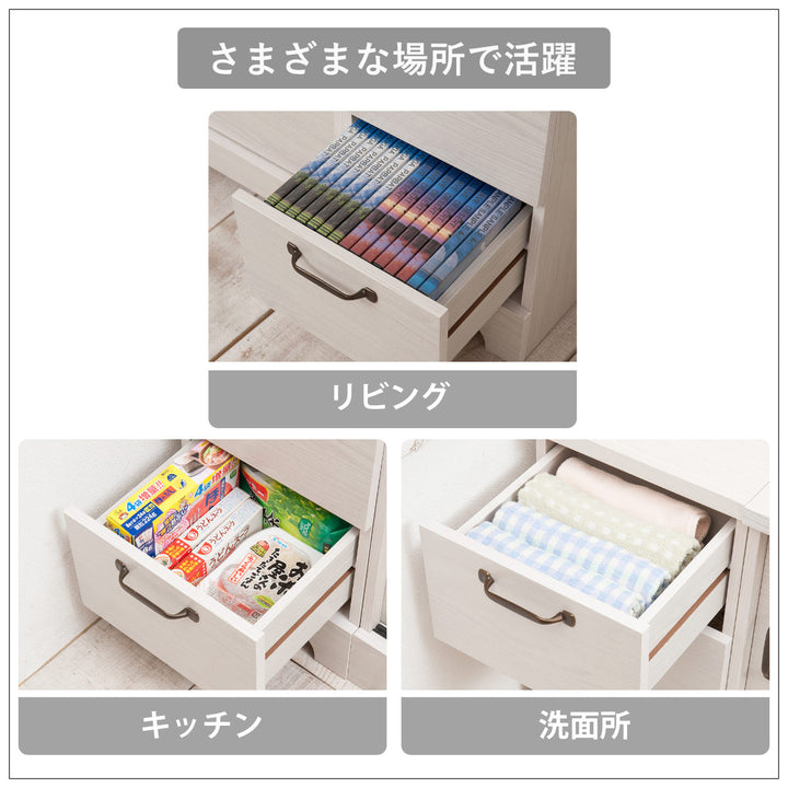 カウンター下収納チェスト幅30cm4段北欧風引出し