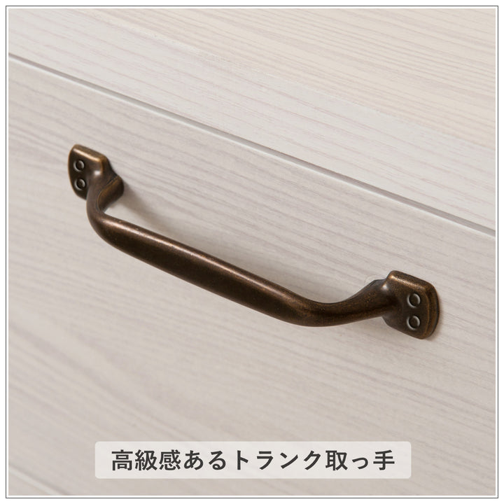 カウンター下収納チェスト幅30cm4段北欧風引出し