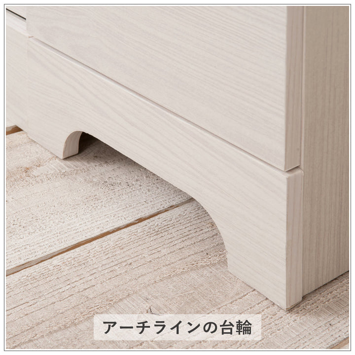 カウンター下収納チェスト幅30cm4段北欧風引出し