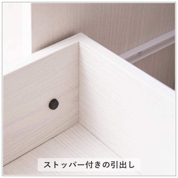 カウンター下収納チェスト幅30cm4段北欧風引出し
