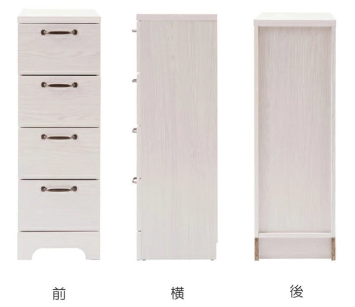 カウンター下収納チェスト幅30cm4段北欧風引出し