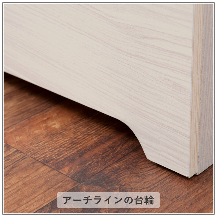 カウンター下収納キャビネット幅80cm北欧風2分別ダストボックス付