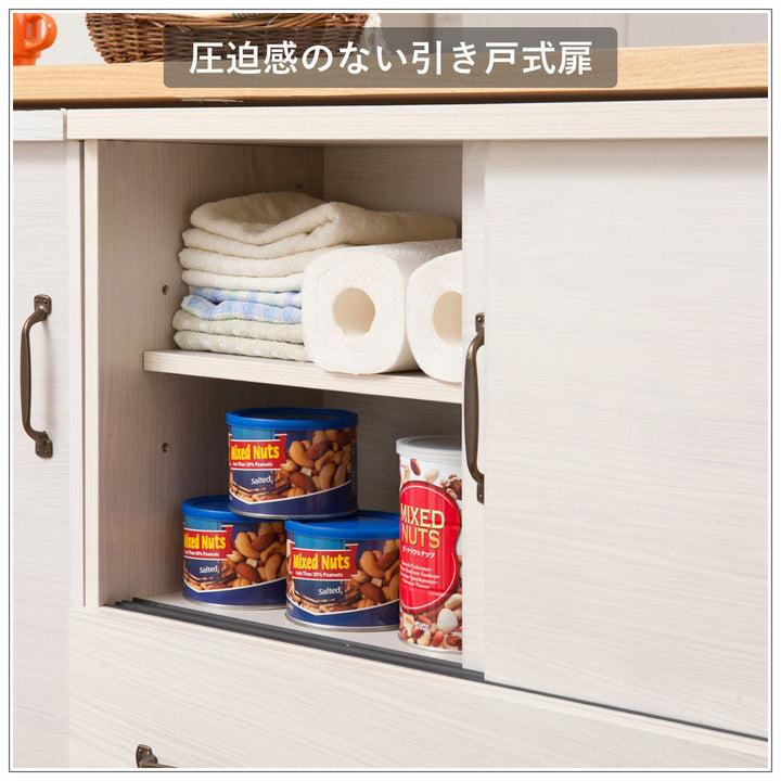 カウンター下収納キャビネット幅80cm北欧風2分別ダストボックス付