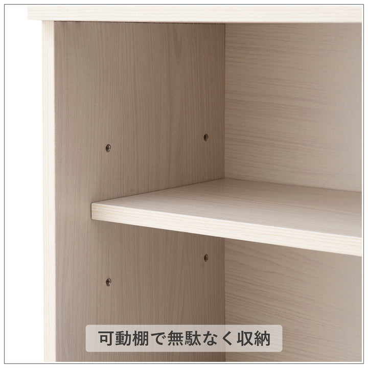 カウンター下収納キャビネット幅80cm北欧風2分別ダストボックス付