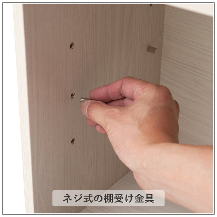 カウンター下収納キャビネット幅80cm北欧風2分別ダストボックス付