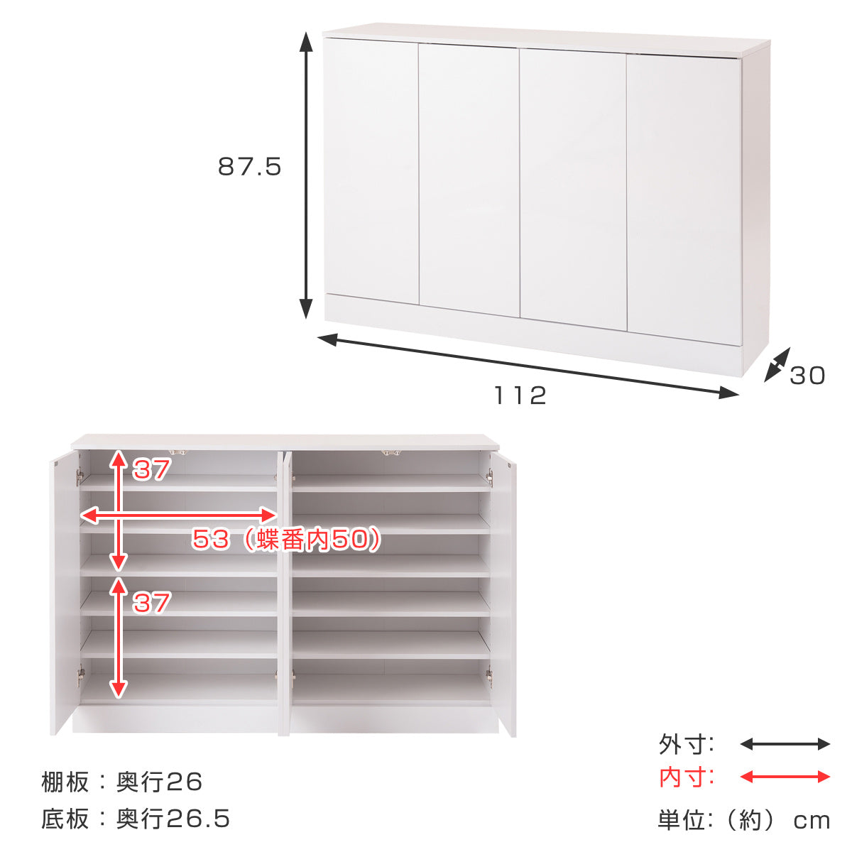 食器棚　SJ112 ジャバラの食器棚 JB-112 : solnte | ソルンテ ( shimada-kagu ) 長野