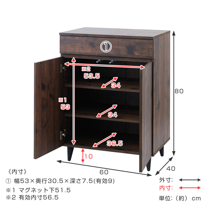 キャビネットリビングボードヴィンテージ調Arizona幅60cm