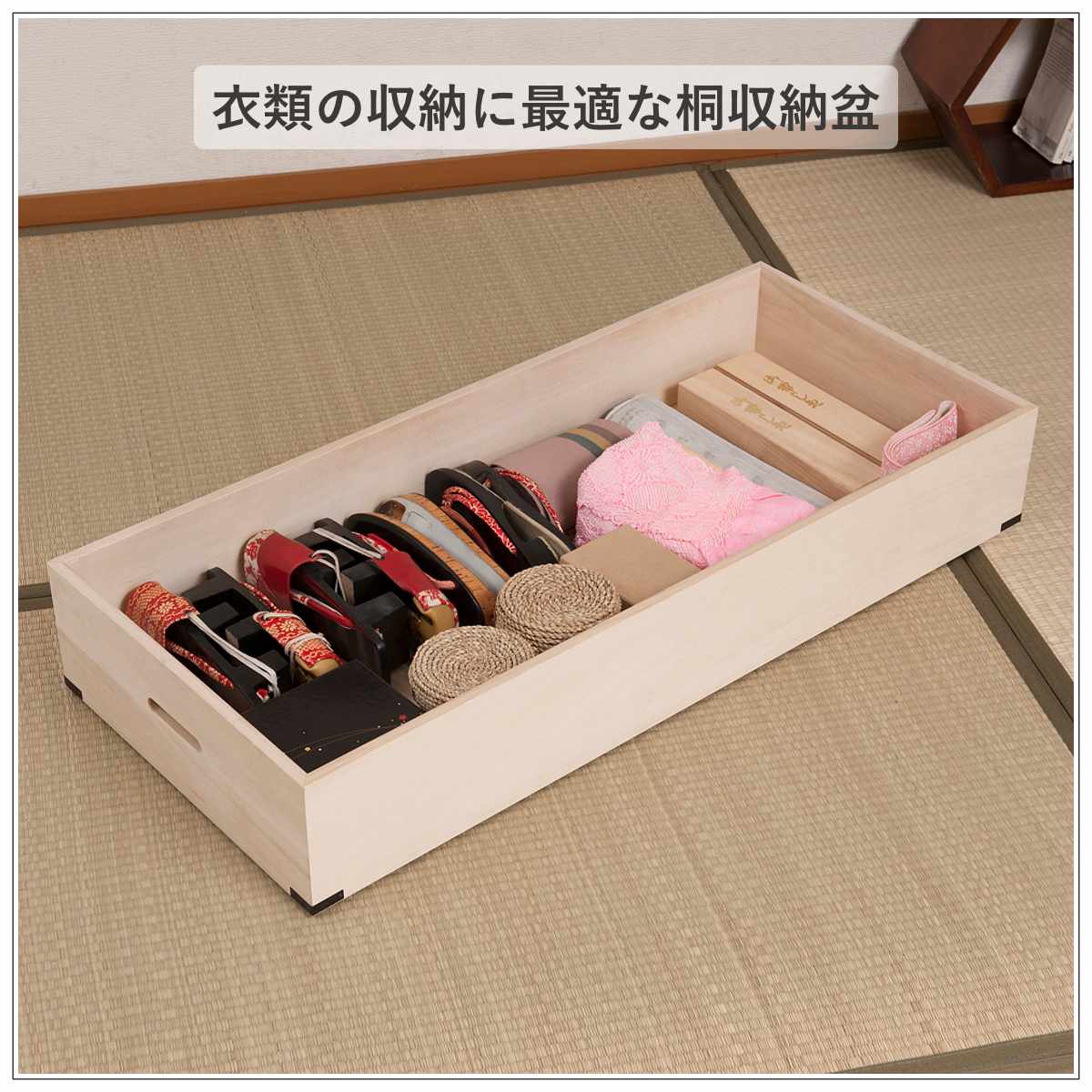 衣装ケース 幅13cm 収納 引き出し 収納ケース 引き出し 通販 MOS