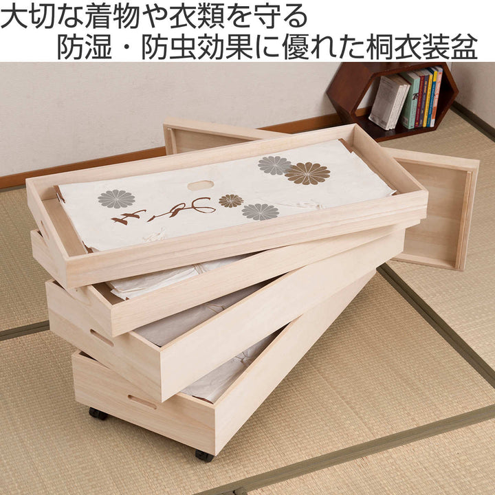 桐衣装ケース4段衣装箱キャスター付隅金具なし高さ51cm