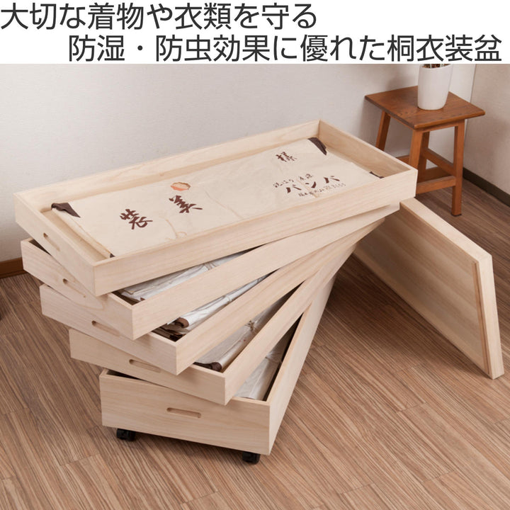 桐衣装ケース5段衣装箱キャスター付隅金具なし高さ54cm