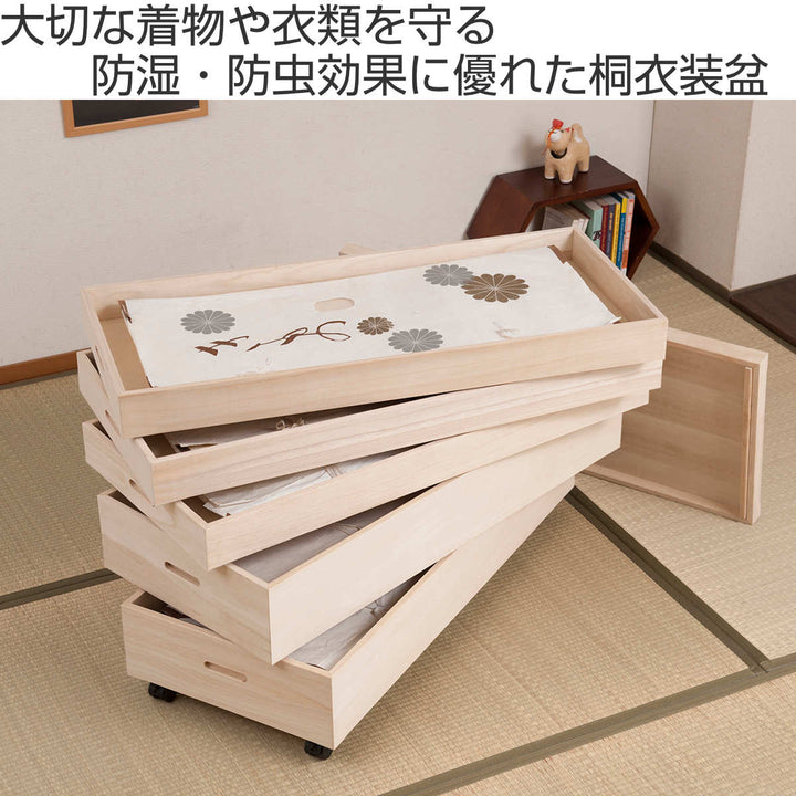 桐衣装ケース5段衣装箱キャスター付隅金具なし高さ59cm
