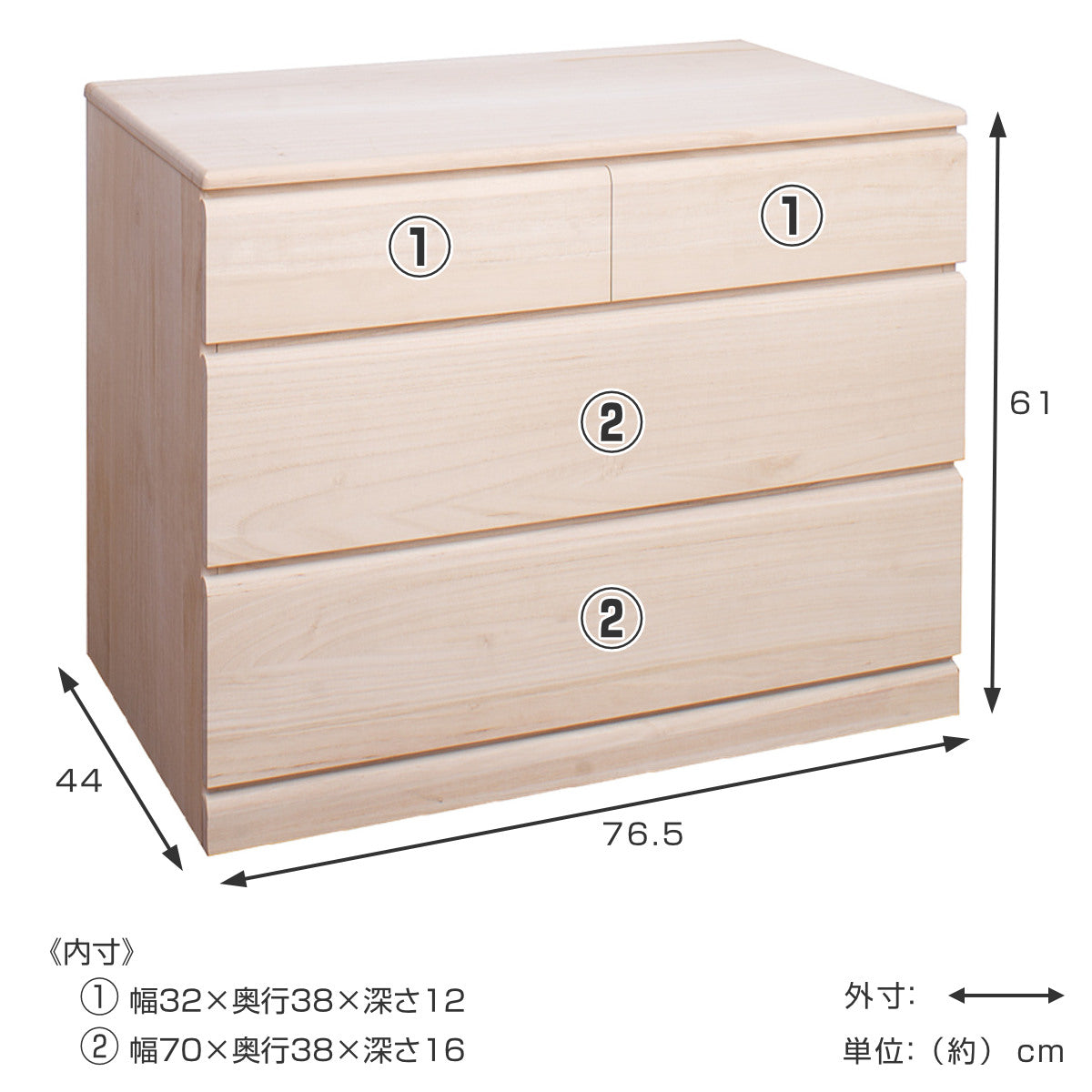 キャスター付き　3段桐タンス 桐タンス 幅76.5cm 3段 キャスター付 日本製 完成品 – ハウジー