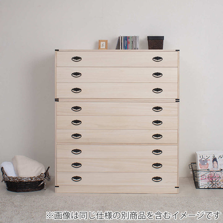 桐タンス幅99.5cm3段上置き兼用桐収納衣装箱引出し日本製完成品