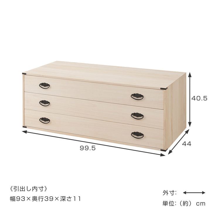桐タンス幅99.5cm3段上置き兼用桐収納衣装箱引出し日本製完成品