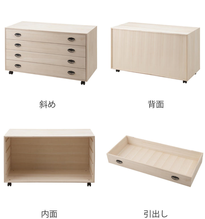 桐タンス幅99.5cm4段総桐日本製キャスター付