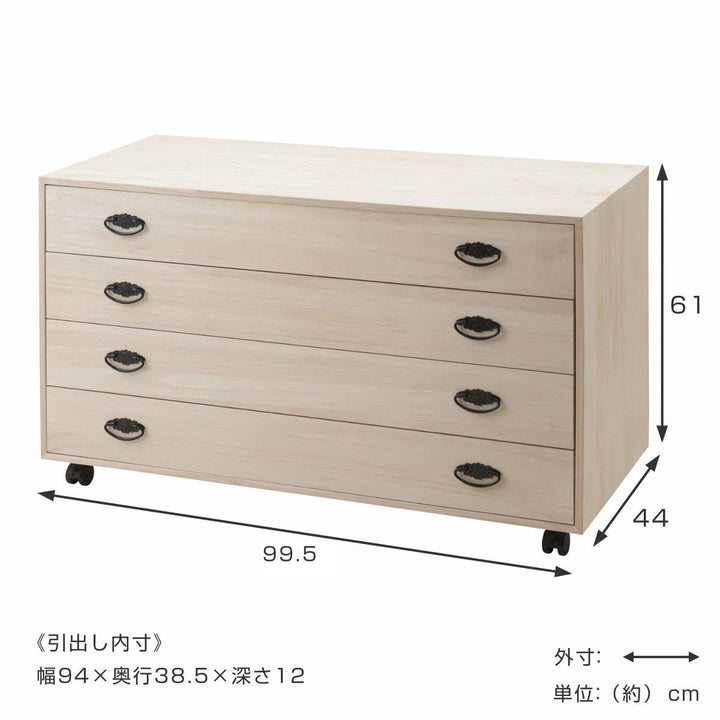 桐タンス幅99.5cm4段総桐日本製キャスター付