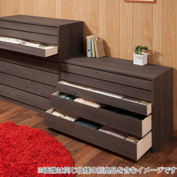 モダン桐タンス5段桐チェスト焼桐仕上げ幅100cm