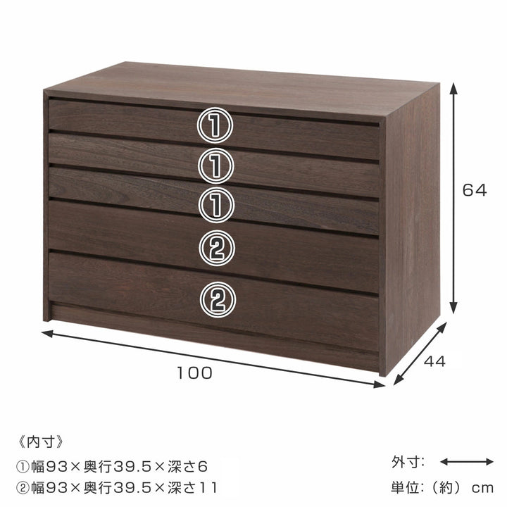 モダン桐タンス5段桐チェスト焼桐仕上げ幅100cm