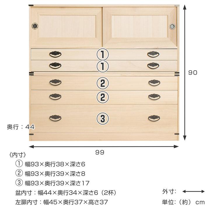 桐タンス5段引き戸タイプ着物用幅99高さ90cm