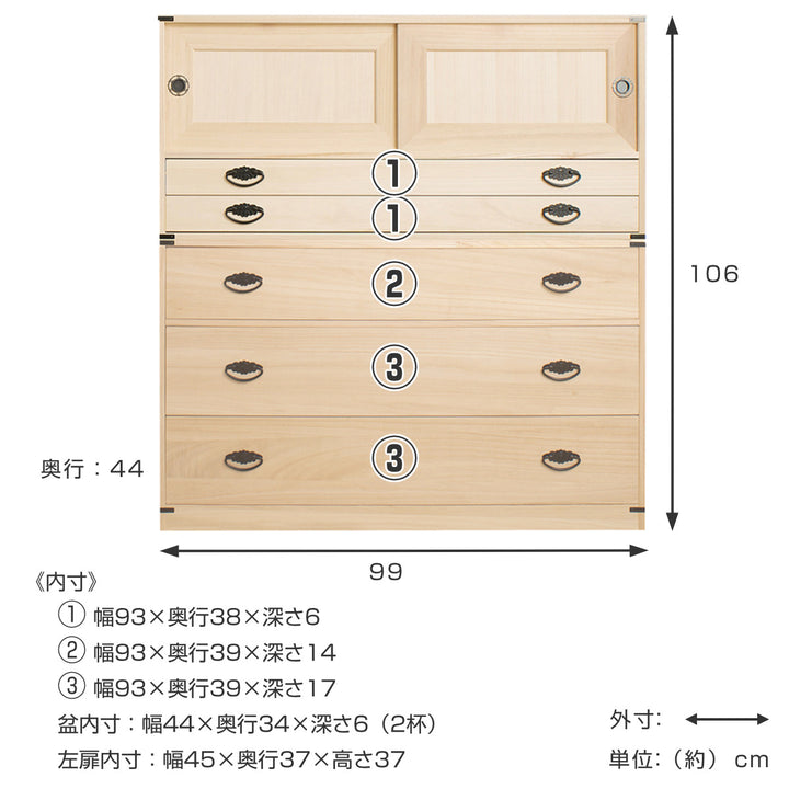 桐タンス5段引き戸タイプ着物用幅99高さ106cm