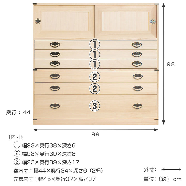 桐タンス6段引き戸タイプ着物用幅99高さ98cm