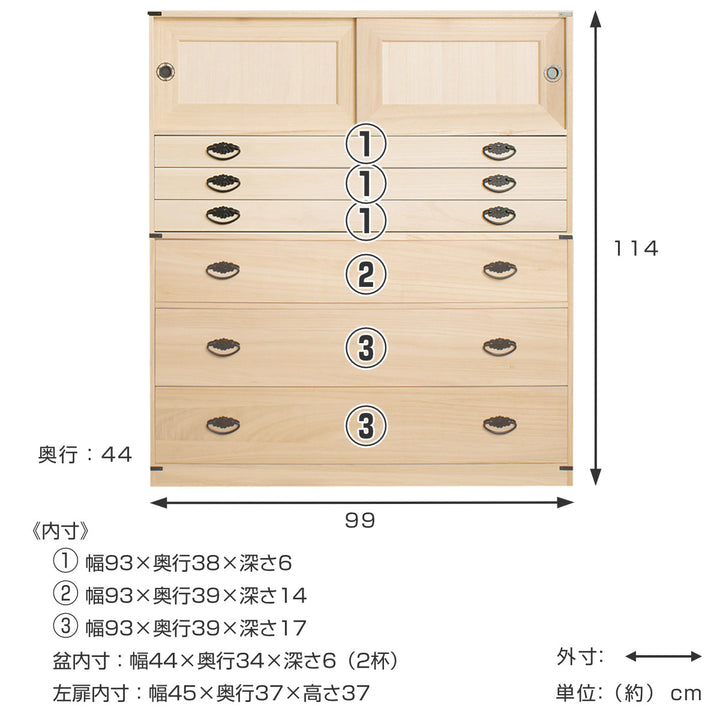 桐タンス6段引き戸タイプ着物用幅99高さ114cm