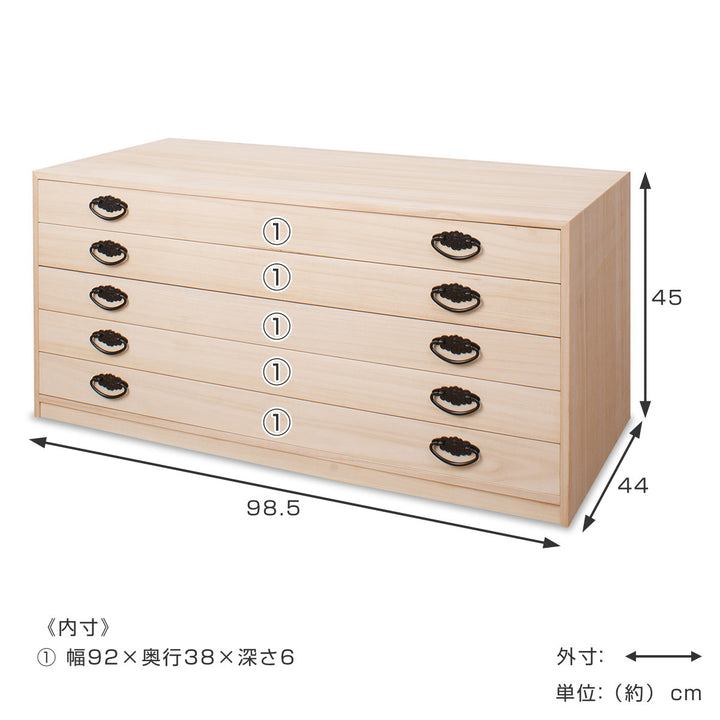 桐タンス幅98.5cm5段引出し完成品日本製