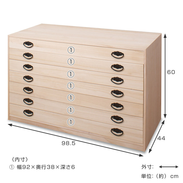 桐タンス幅98.5cm7段引出し完成品日本製