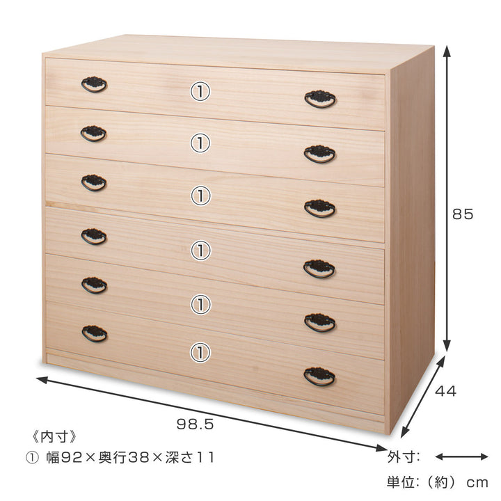 桐タンス幅98.5cm6段引出し完成品日本製