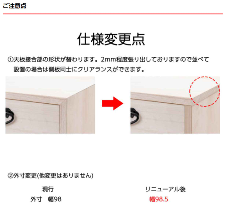 桐タンス幅98.5cm10段引出し完成品日本製